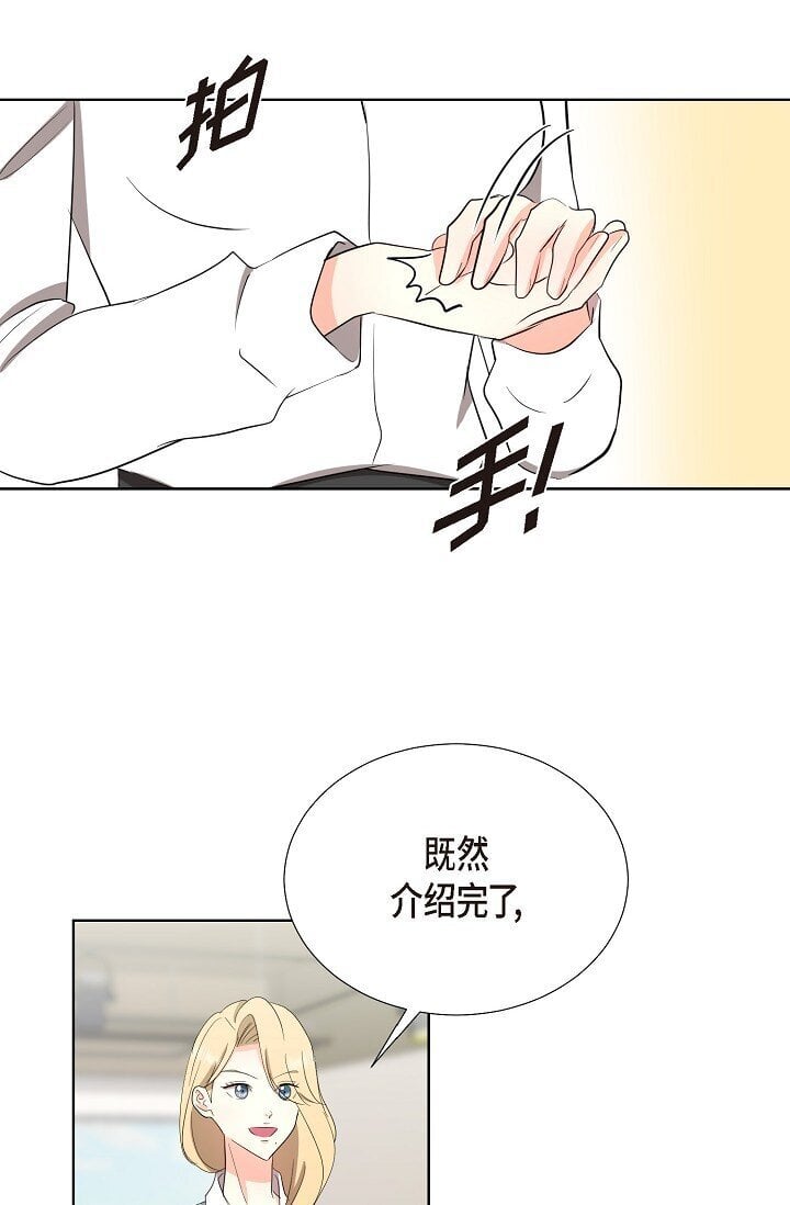 36 身上散发的香味53
