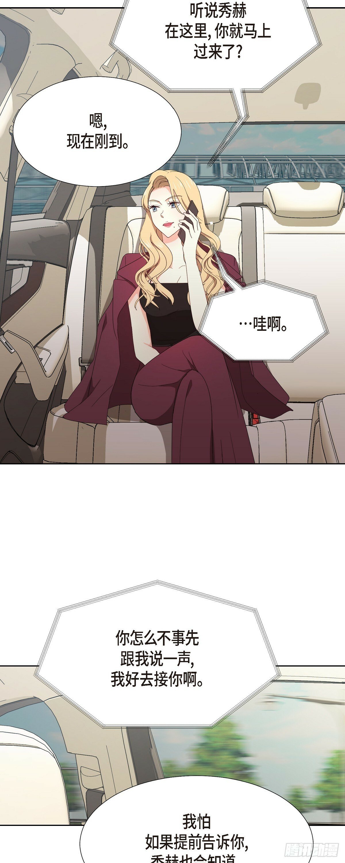 09 算是交往了吗25