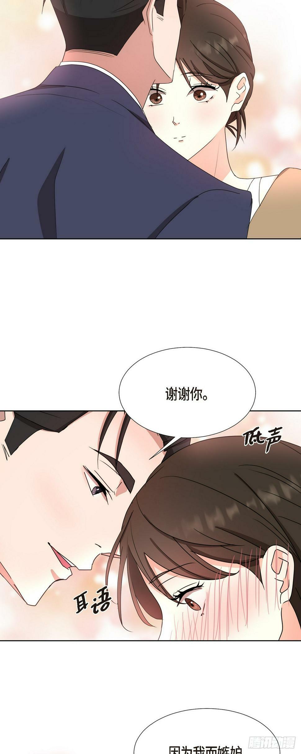 013 因为我而嫉妒39
