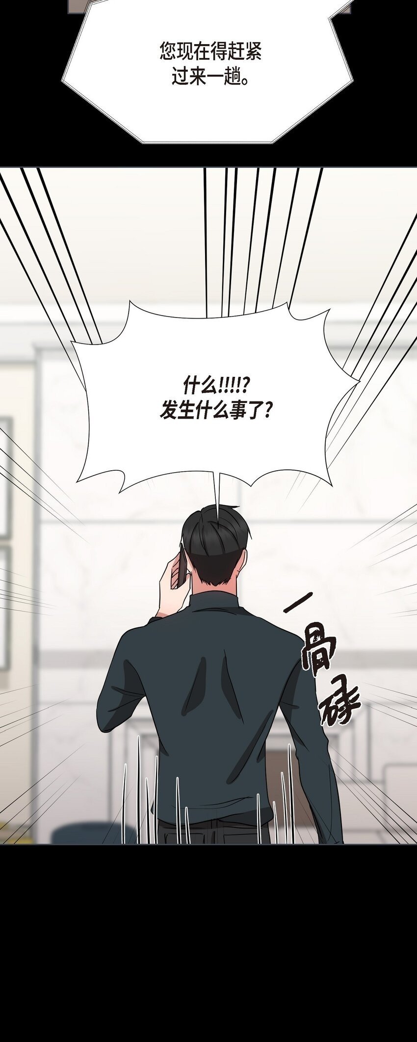 19 你还在怨我吗？49