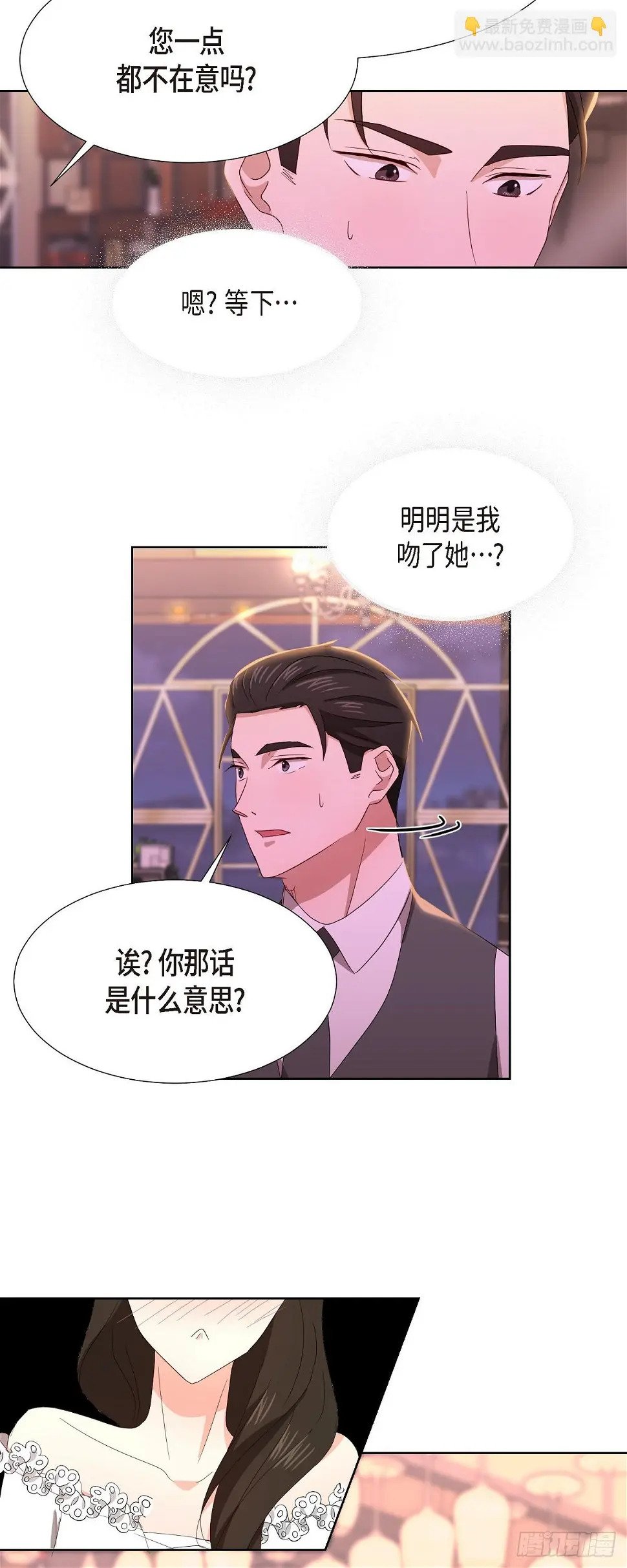 08 今天很想喝酒来着29