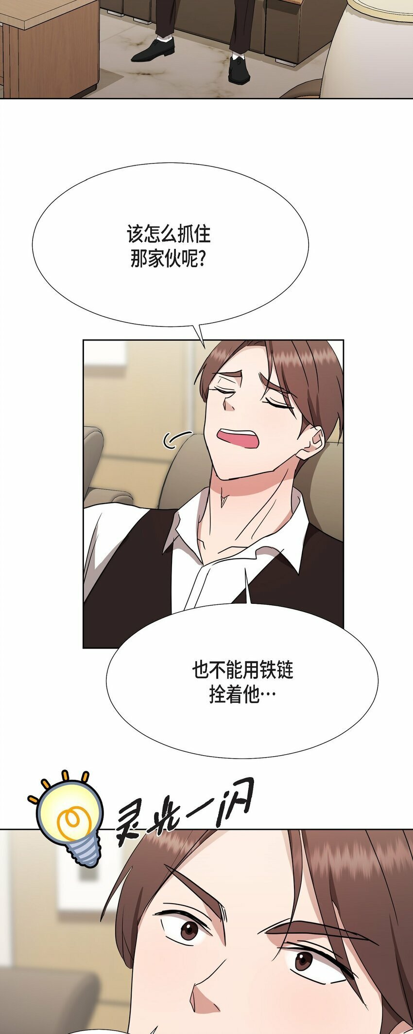 25 有一条非常结实的链接！53