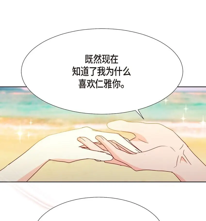 41 我就是被那香气所迷50