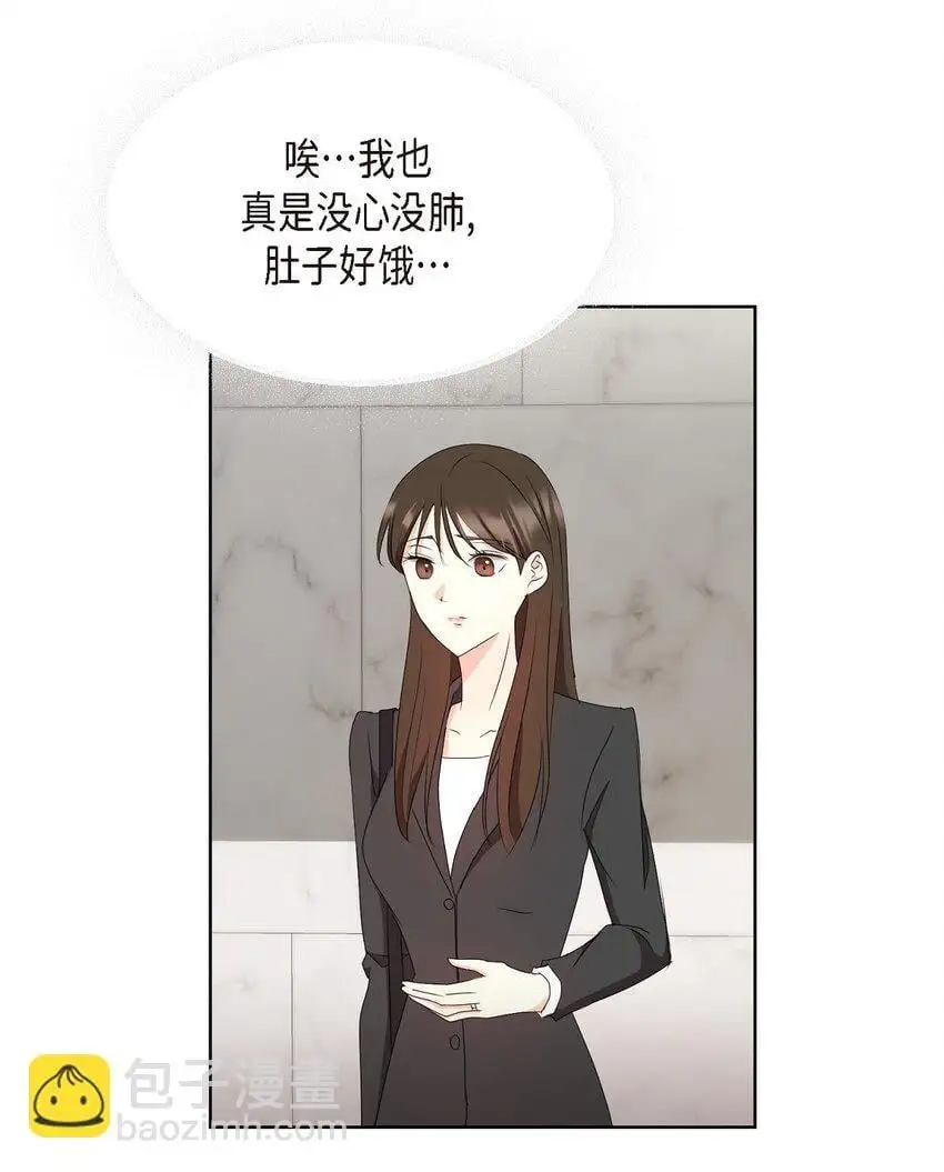 40 你愿意嫁给我吗？43