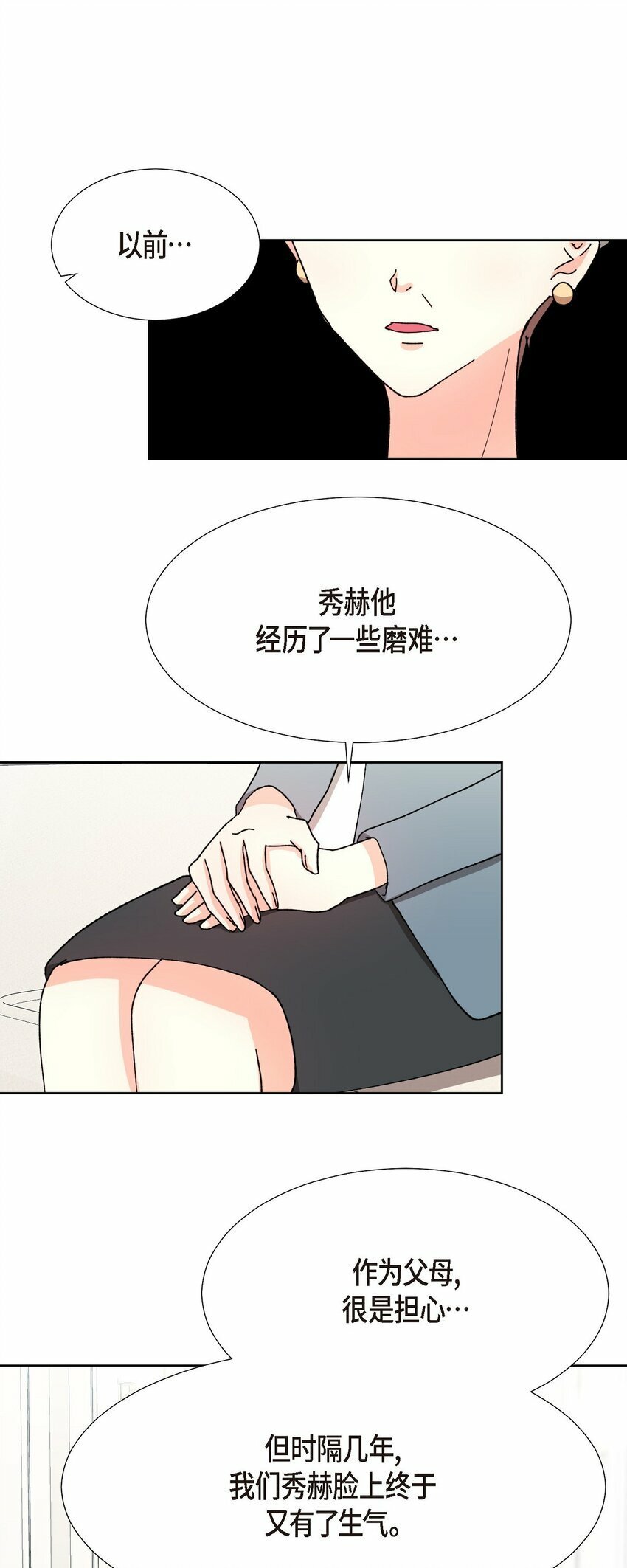 22 有种温暖的感觉19