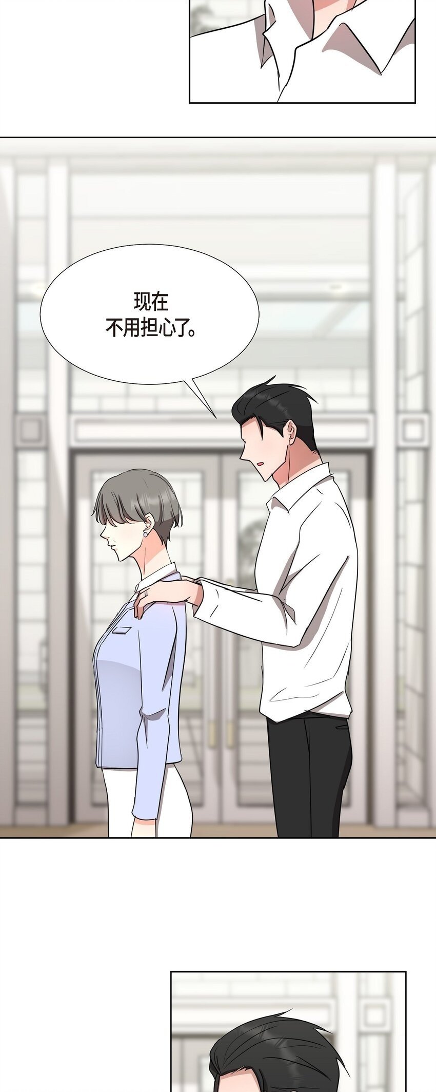 19 你还在怨我吗？1