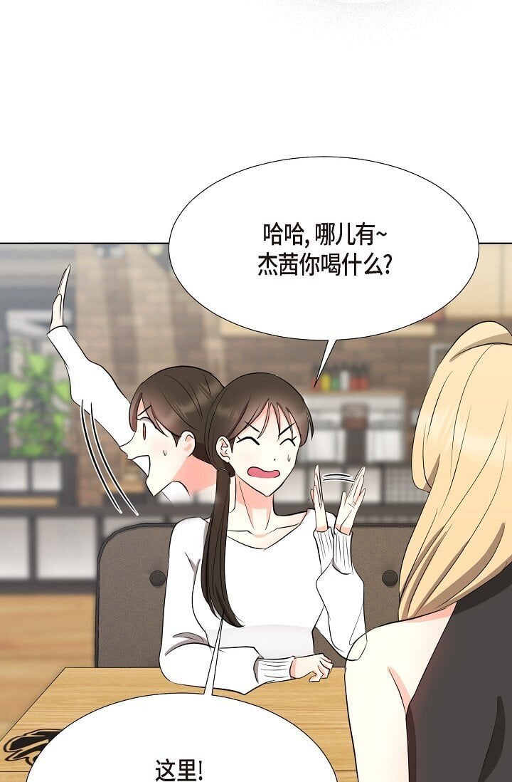 35 我们结婚吧48