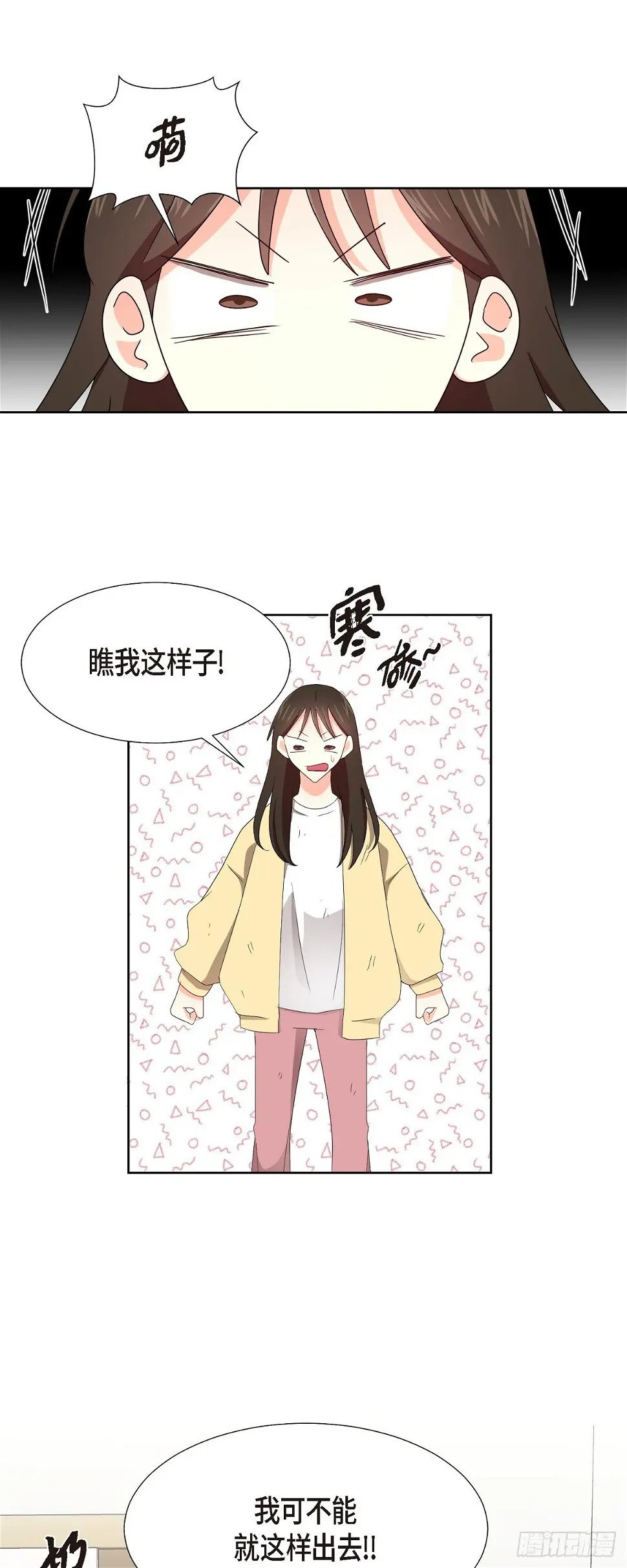 08 今天很想喝酒来着12