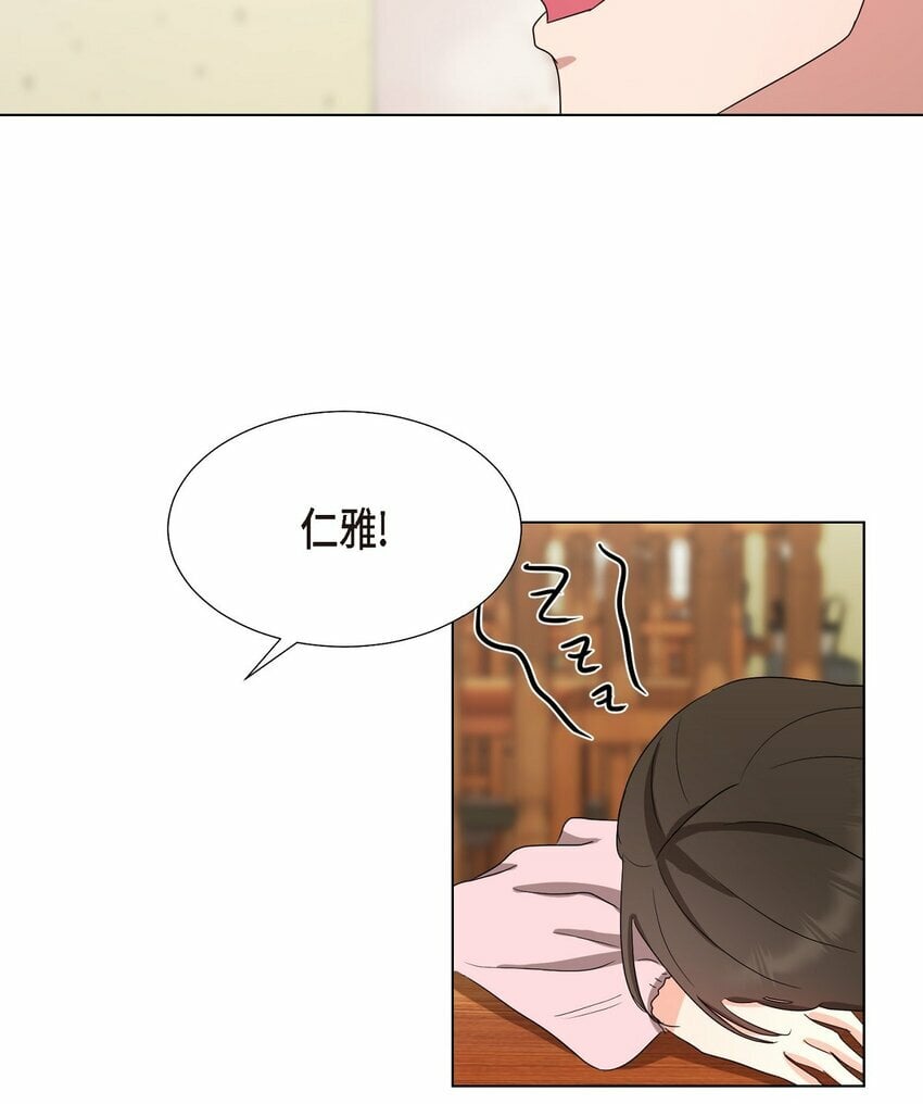 28 我有帅气的男朋友吗11