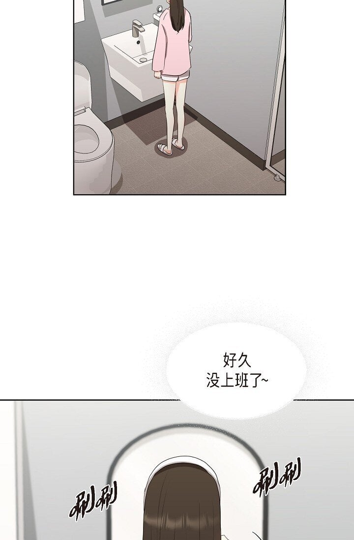 36 身上散发的香味8