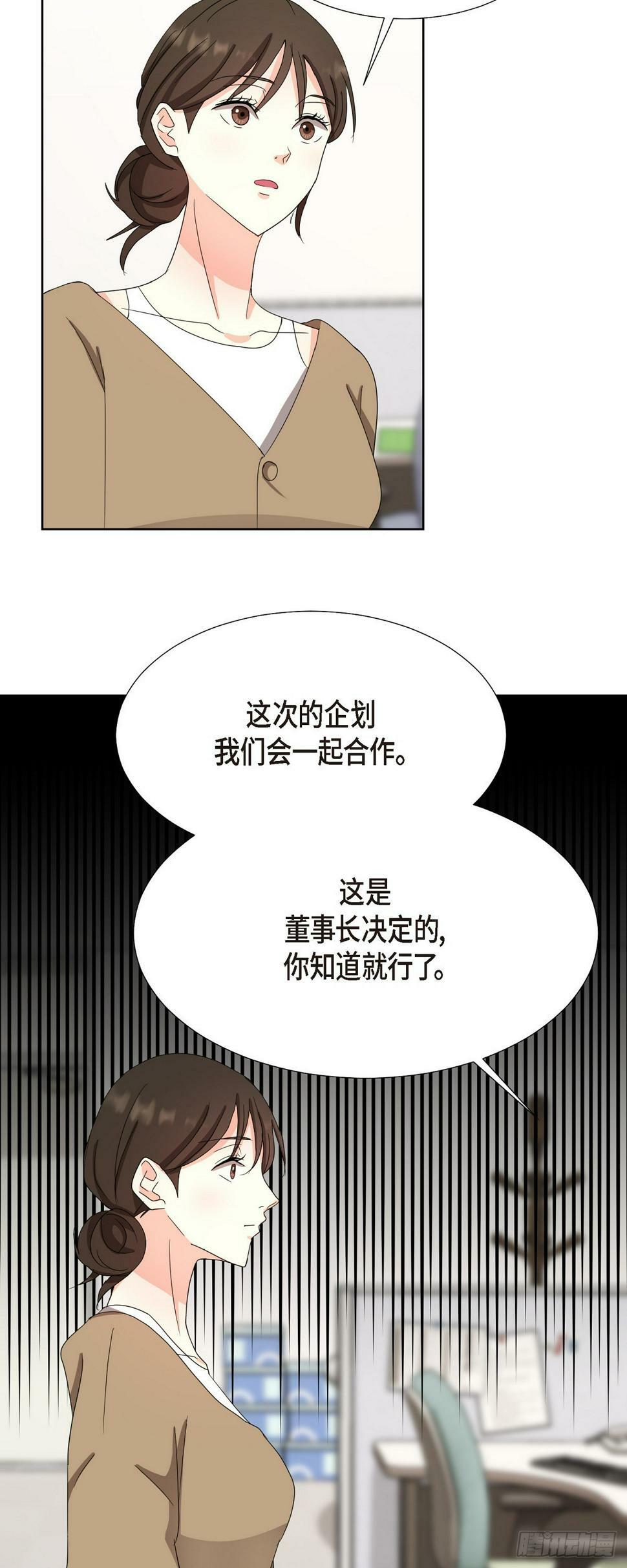 013 因为我而嫉妒24