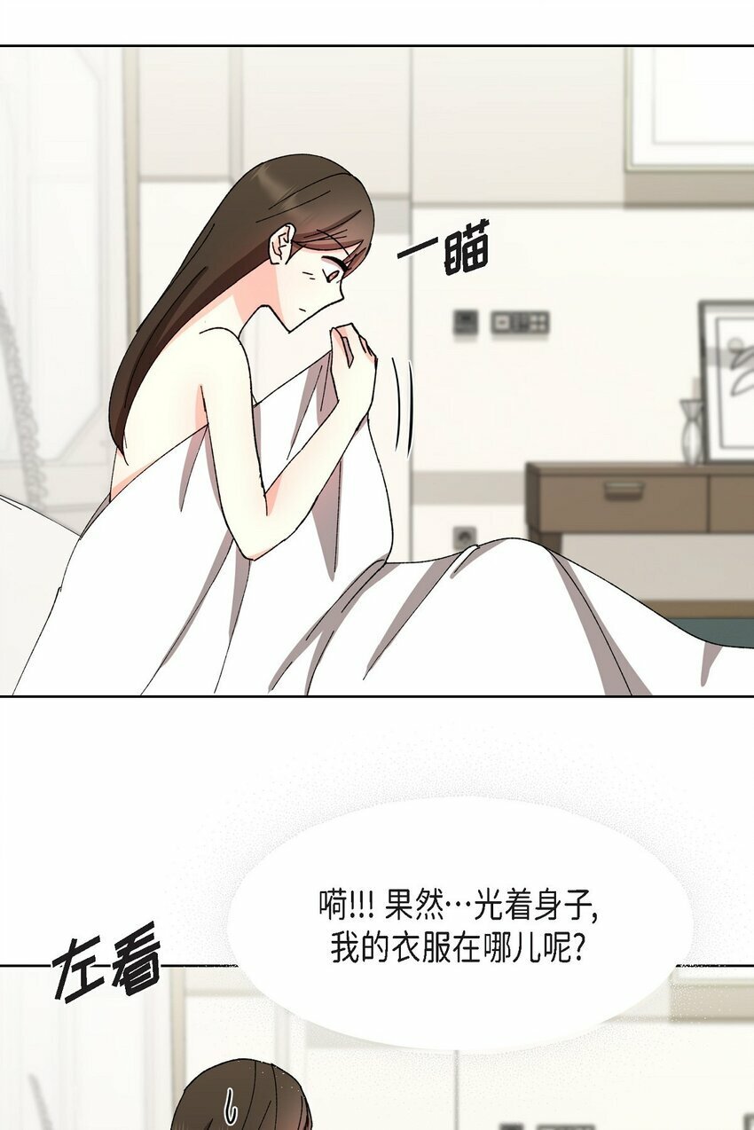 23 今天不能放你走了35