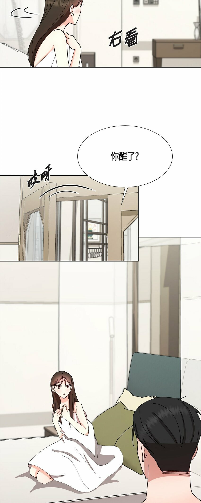 23 今天不能放你走了36