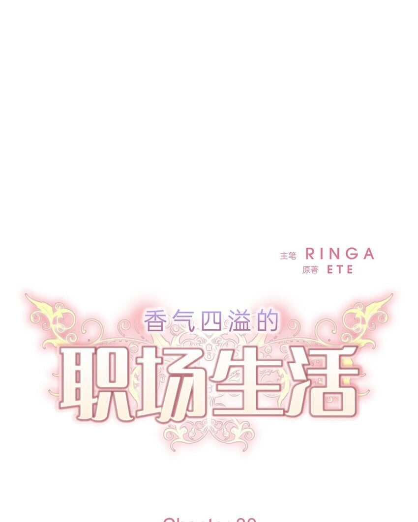 30 你必须得来我身边才行5