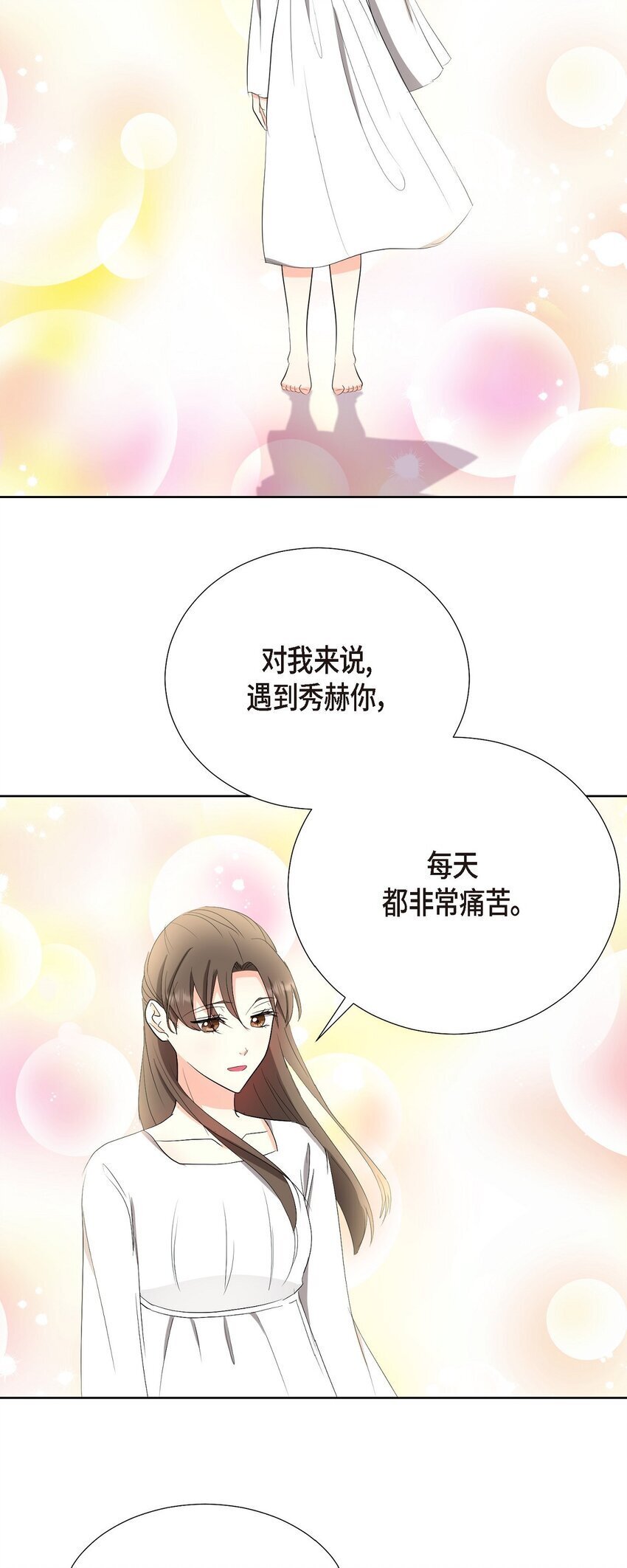34 你真的是天使47