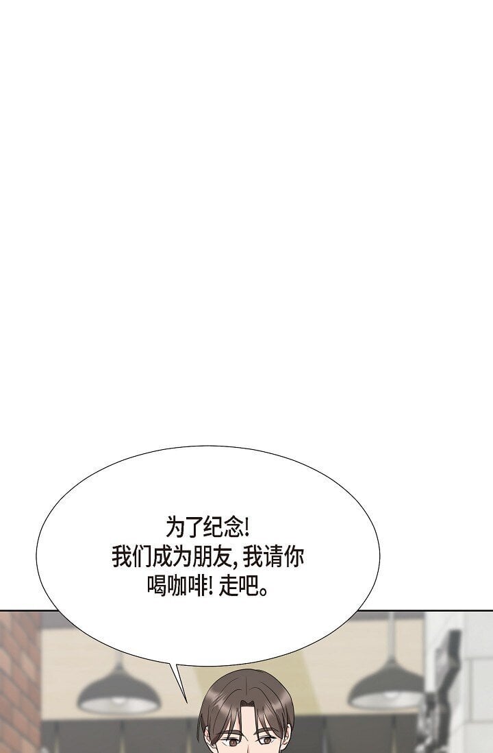 37 今天我会好好招待您的53
