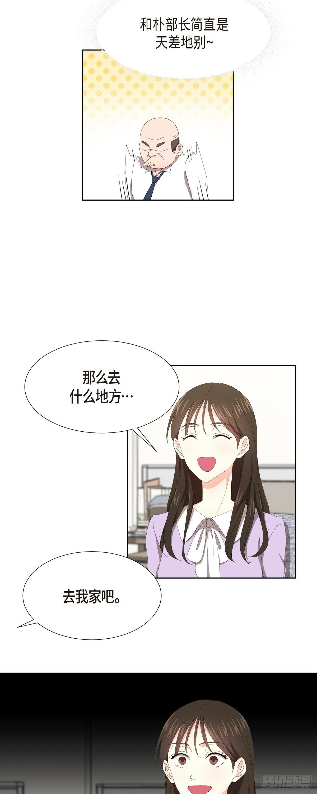 05 那就再来一杯吧1