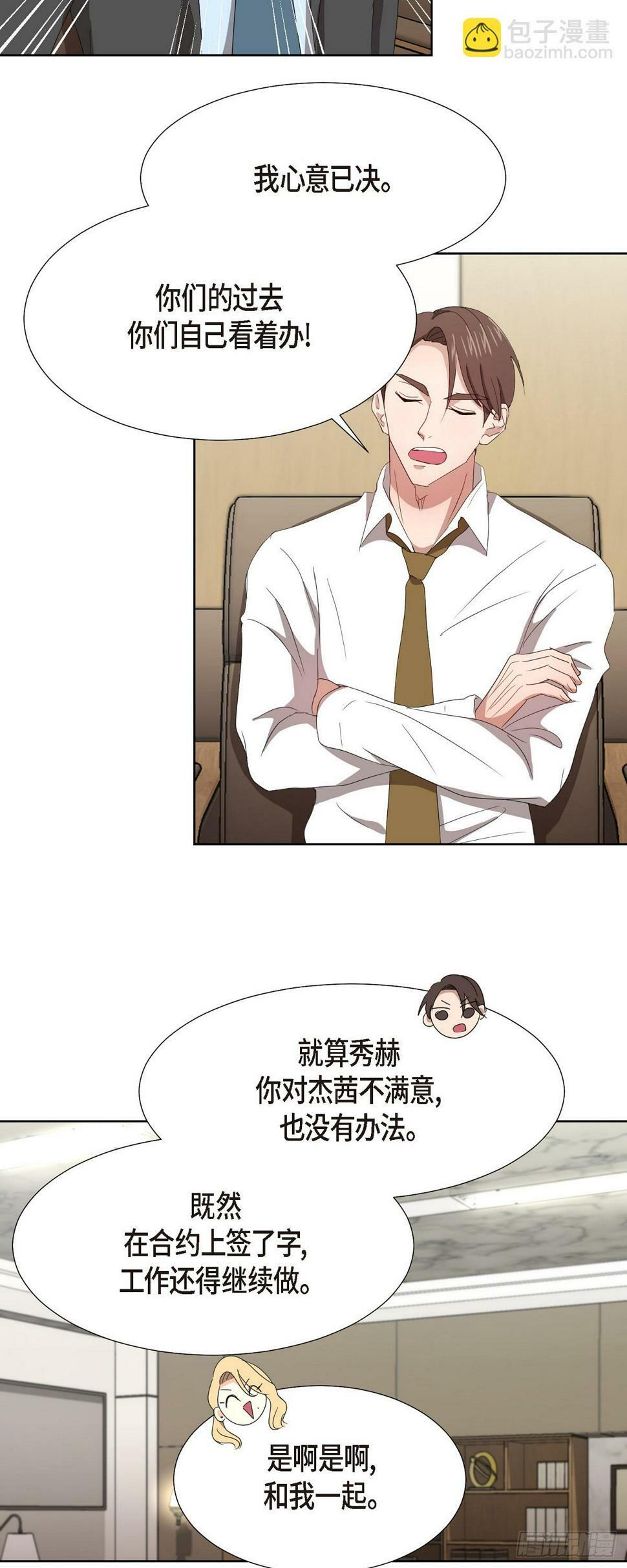 010 绝对不行25