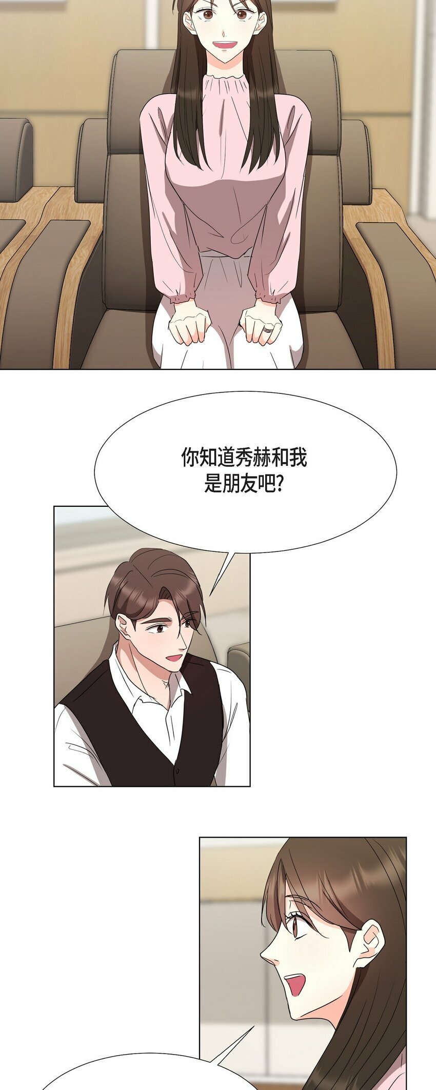 26 你帮我留住他吧35
