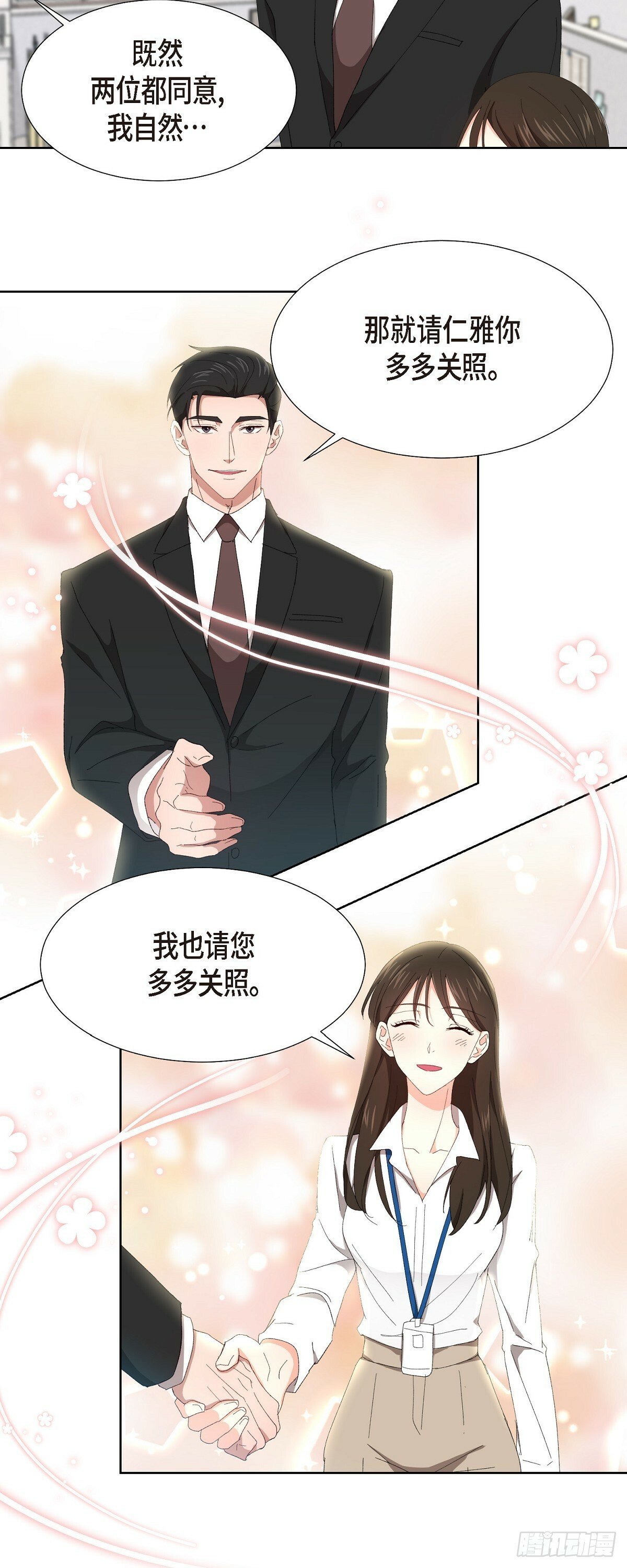 03 现在不再闻到臭味了?!1