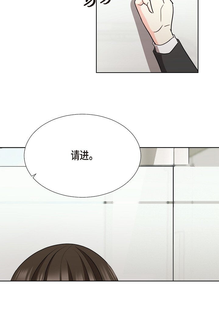 39 她绝不会被公司解雇的12