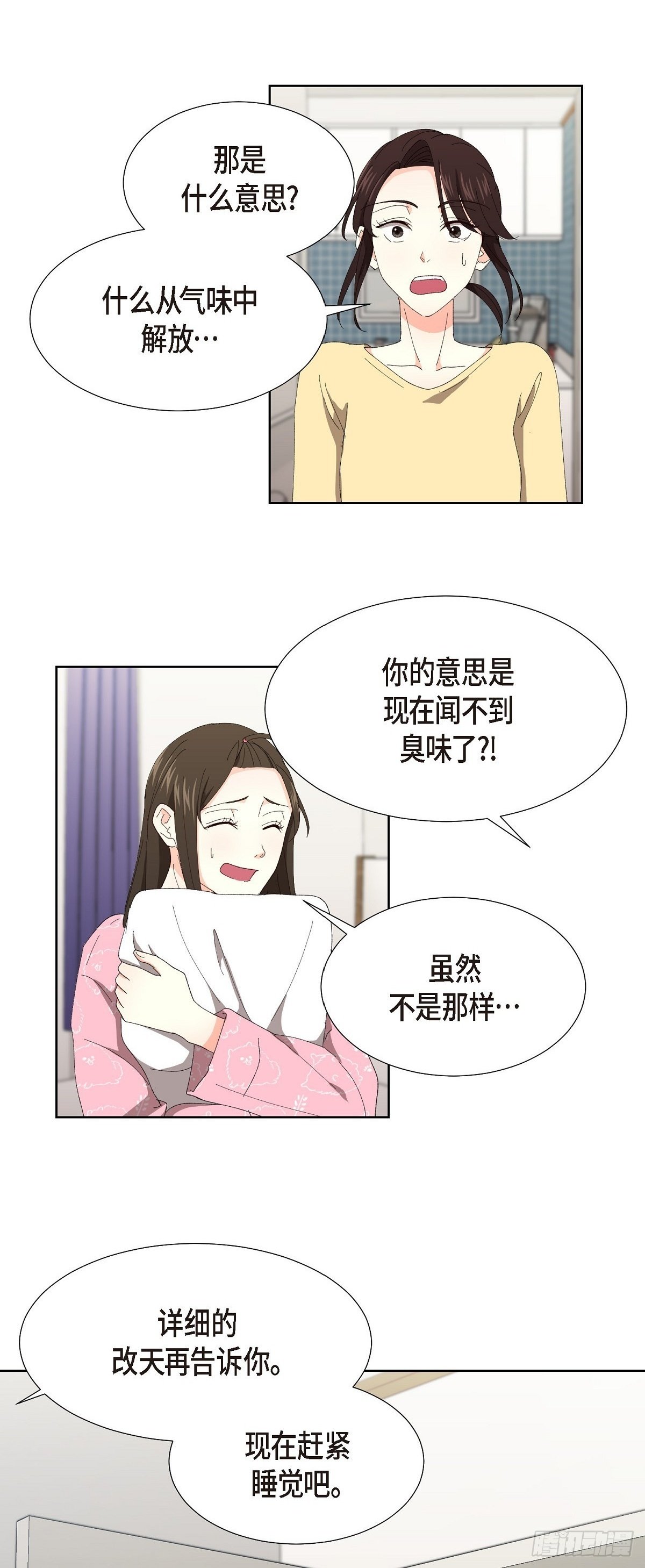 04 我终于也脱离单身!0