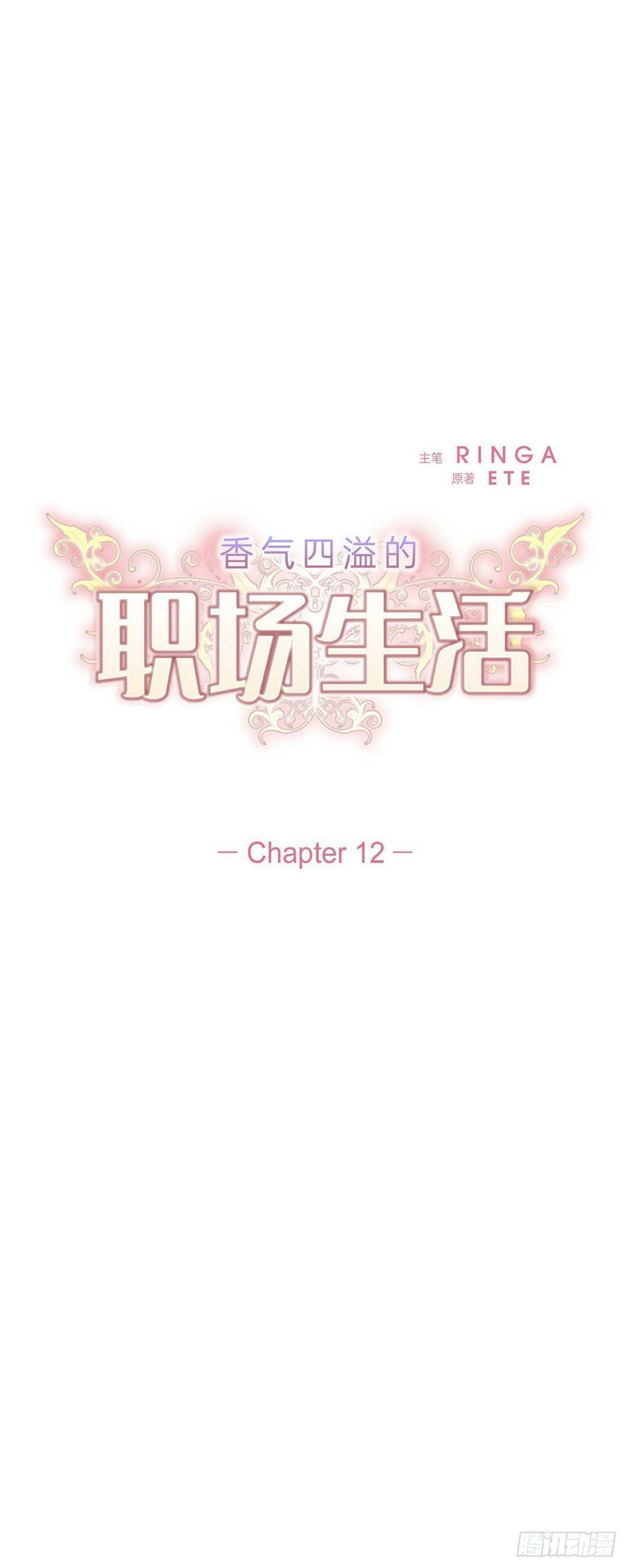 012 我等了一整天3