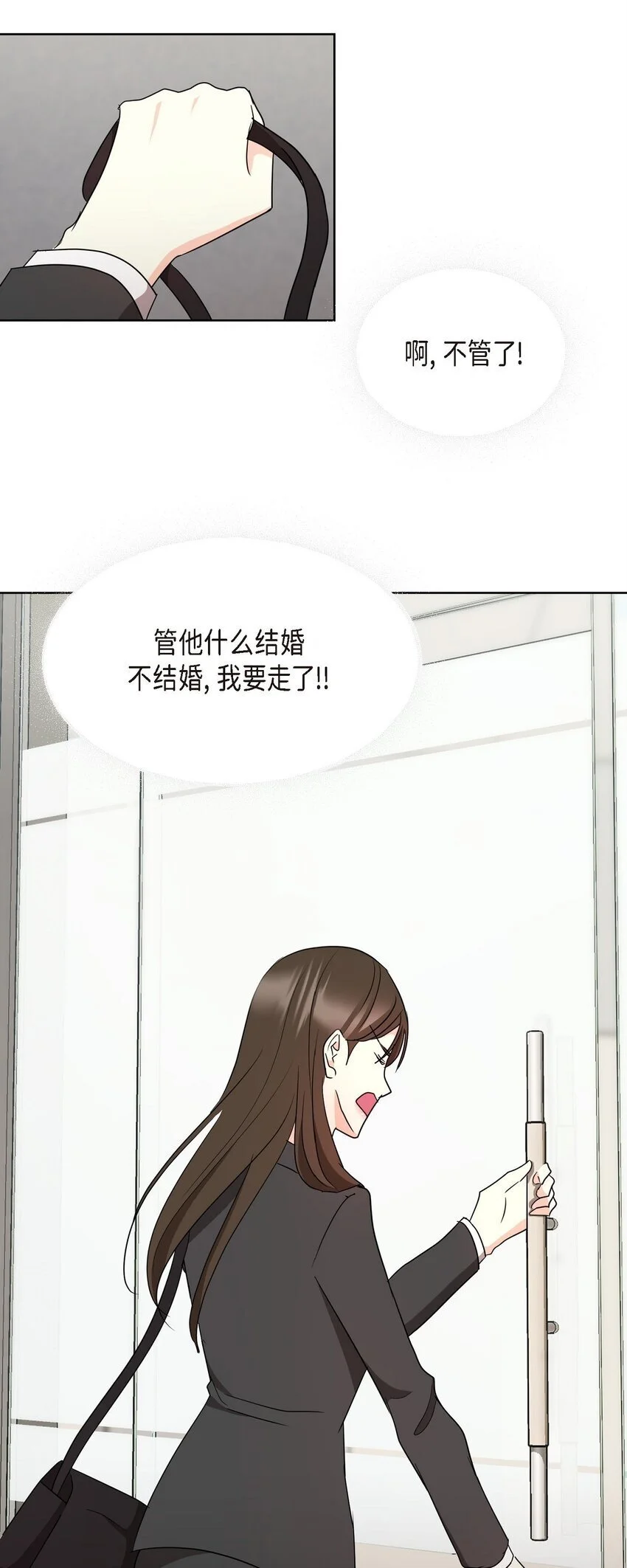40 你愿意嫁给我吗？11
