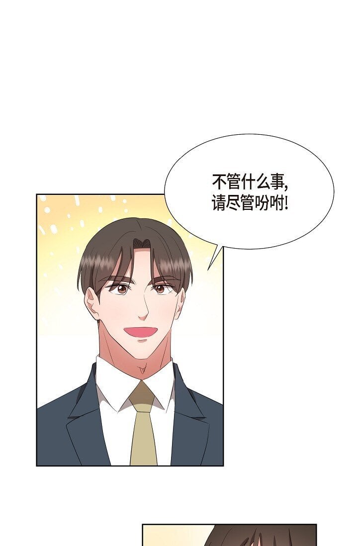 37 今天我会好好招待您的0