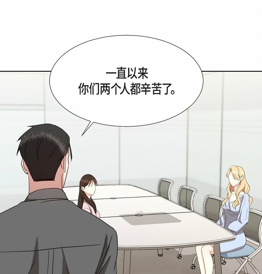 25 有一条非常结实的链接！12