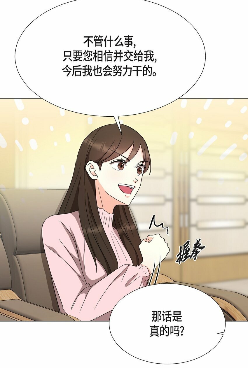 26 你帮我留住他吧30