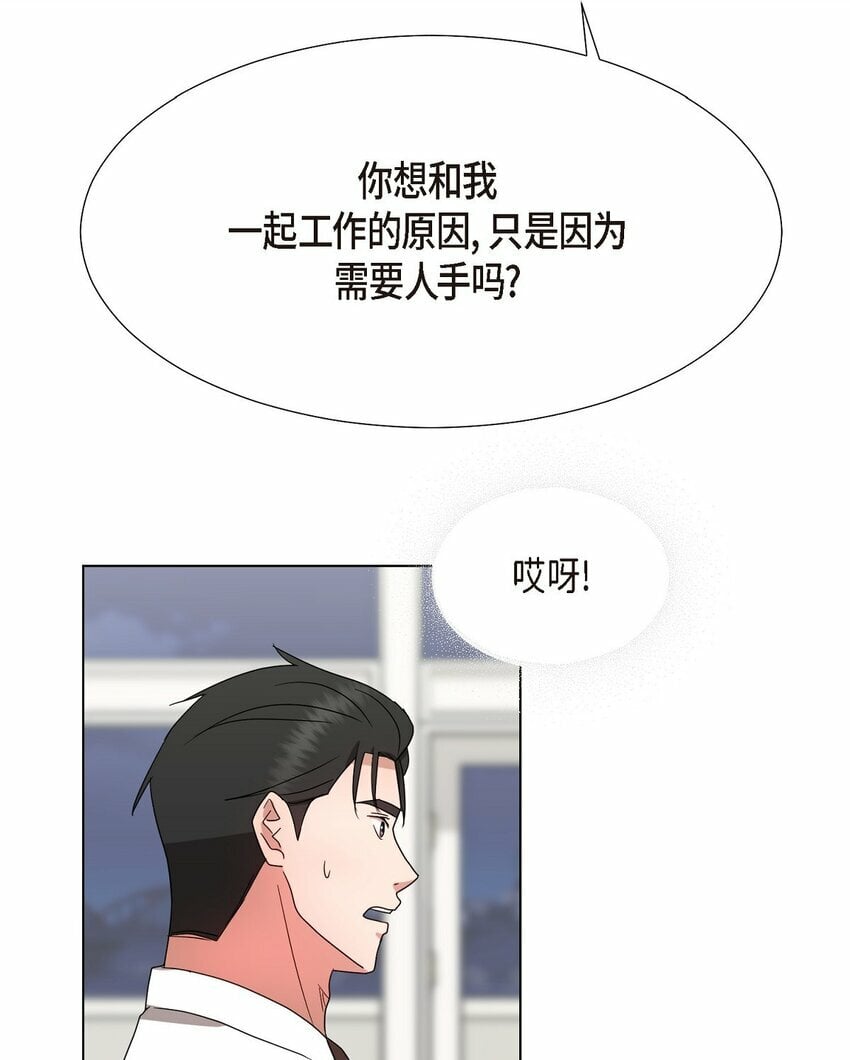 29 我回到了预见秀赫之前47