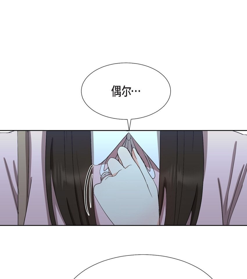 33 我有点配不上她37