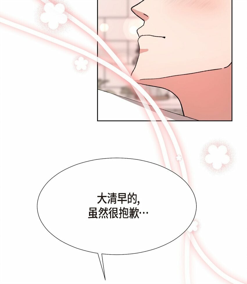 24 显而易见的结局39
