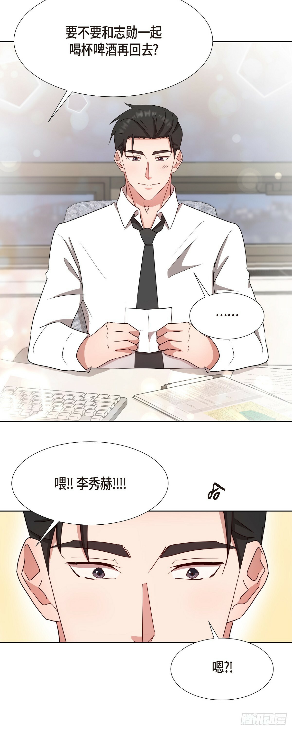 015 我也不会输的32