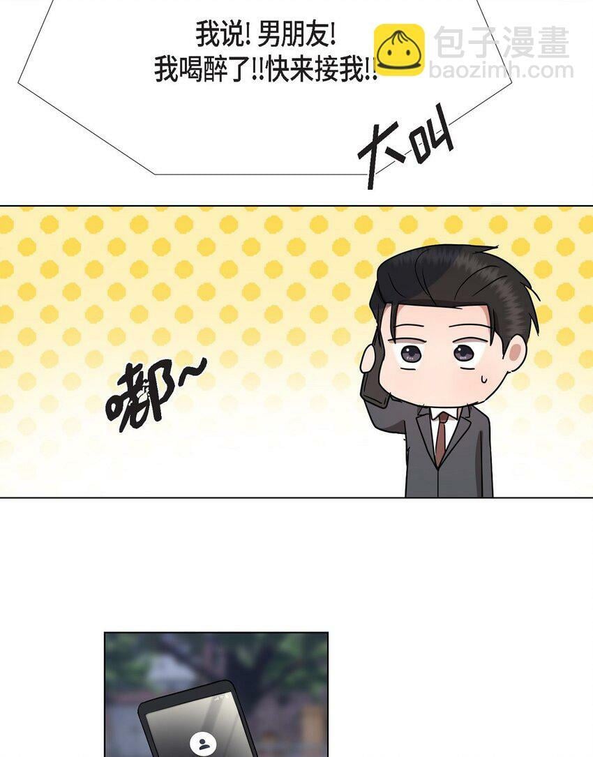 27 我不能阻挡他的前途50