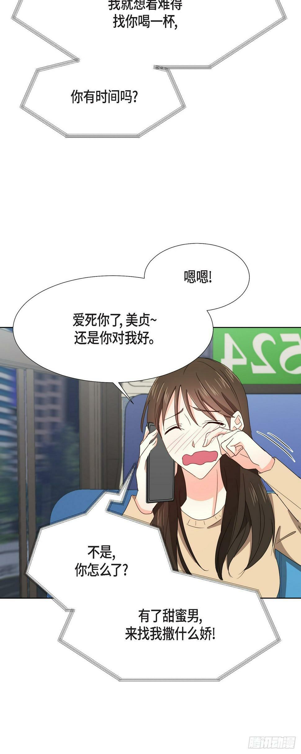 011 心情真是糟糕21