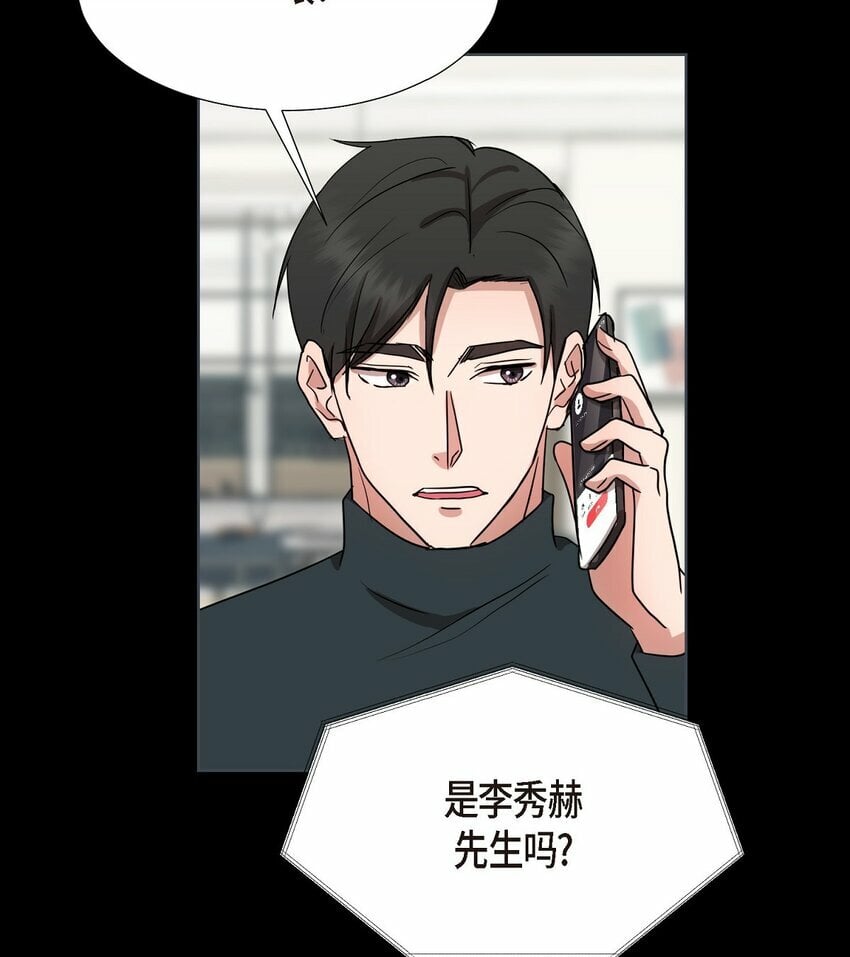 19 你还在怨我吗？47