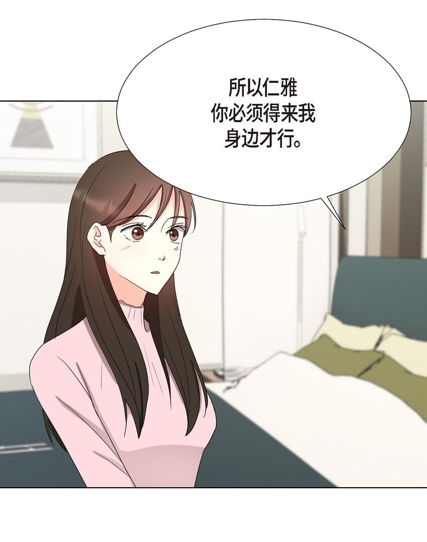 30 你必须得来我身边才行0