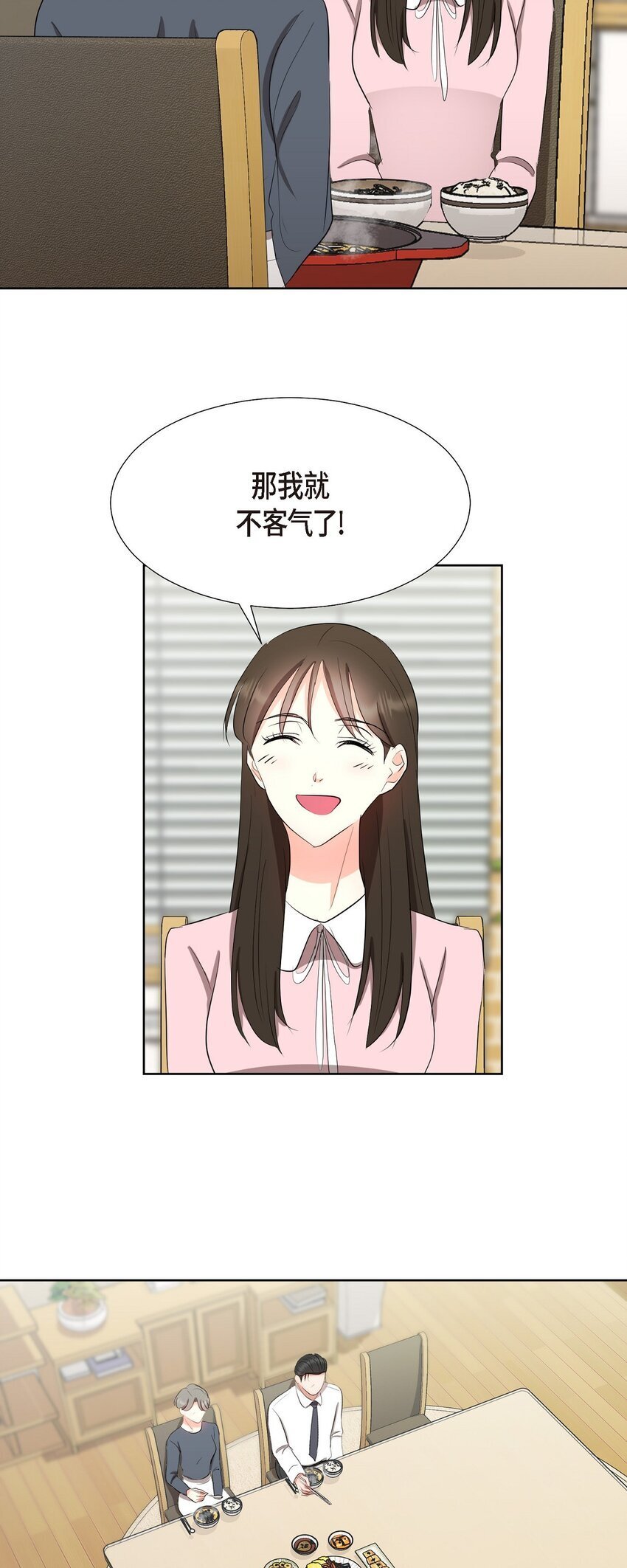 32 这情况不太妙啊38