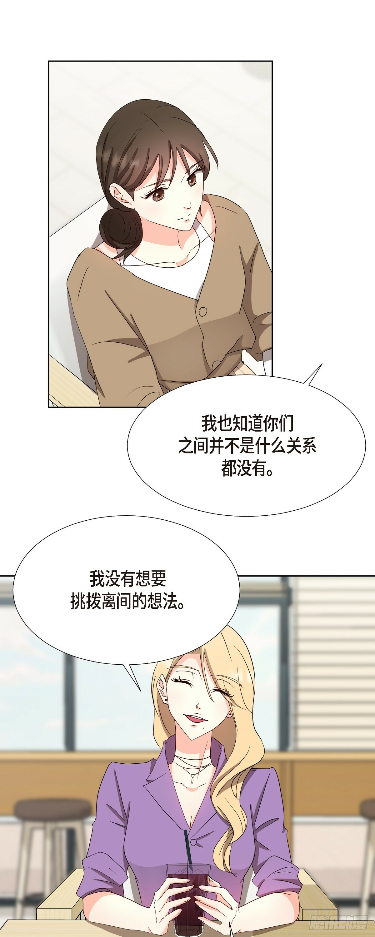 015 我也不会输的20
