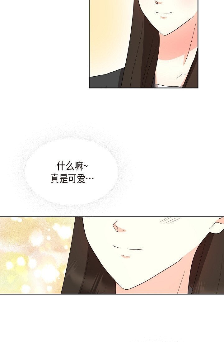 36 身上散发的香味57