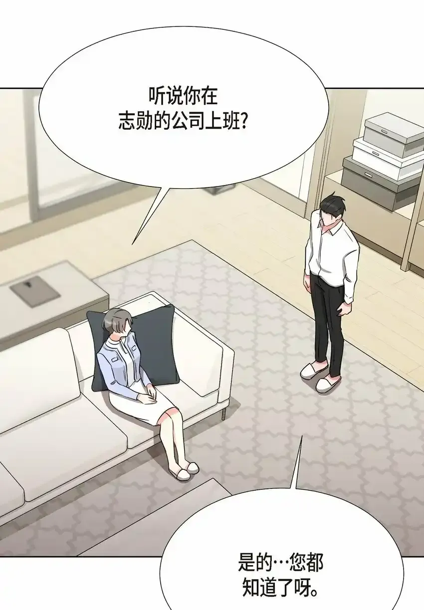 18 您是个热心亲切人55