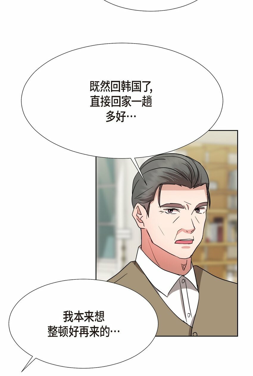 19 你还在怨我吗？62
