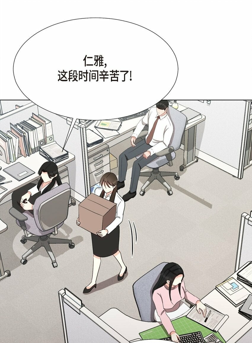 29 我回到了预见秀赫之前23