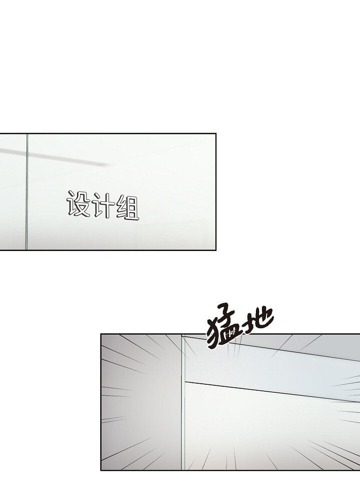 39 她绝不会被公司解雇的49