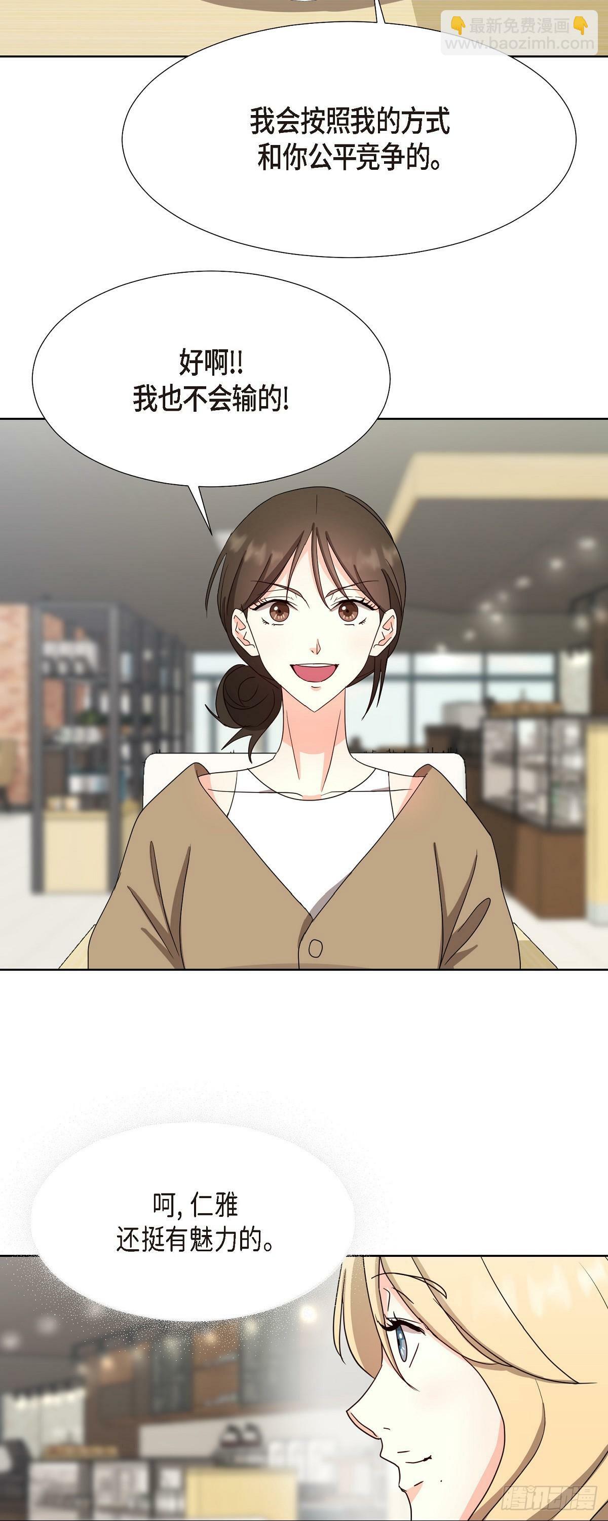 015 我也不会输的21