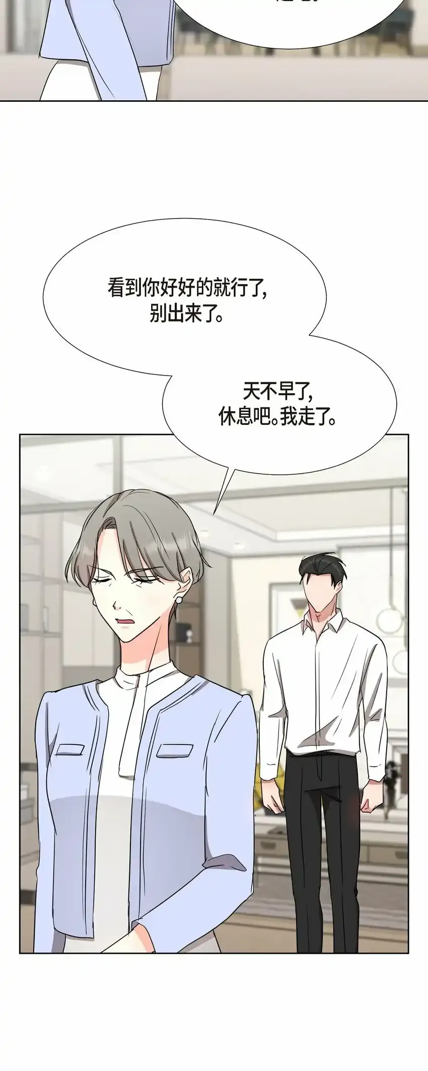 18 您是个热心亲切人58