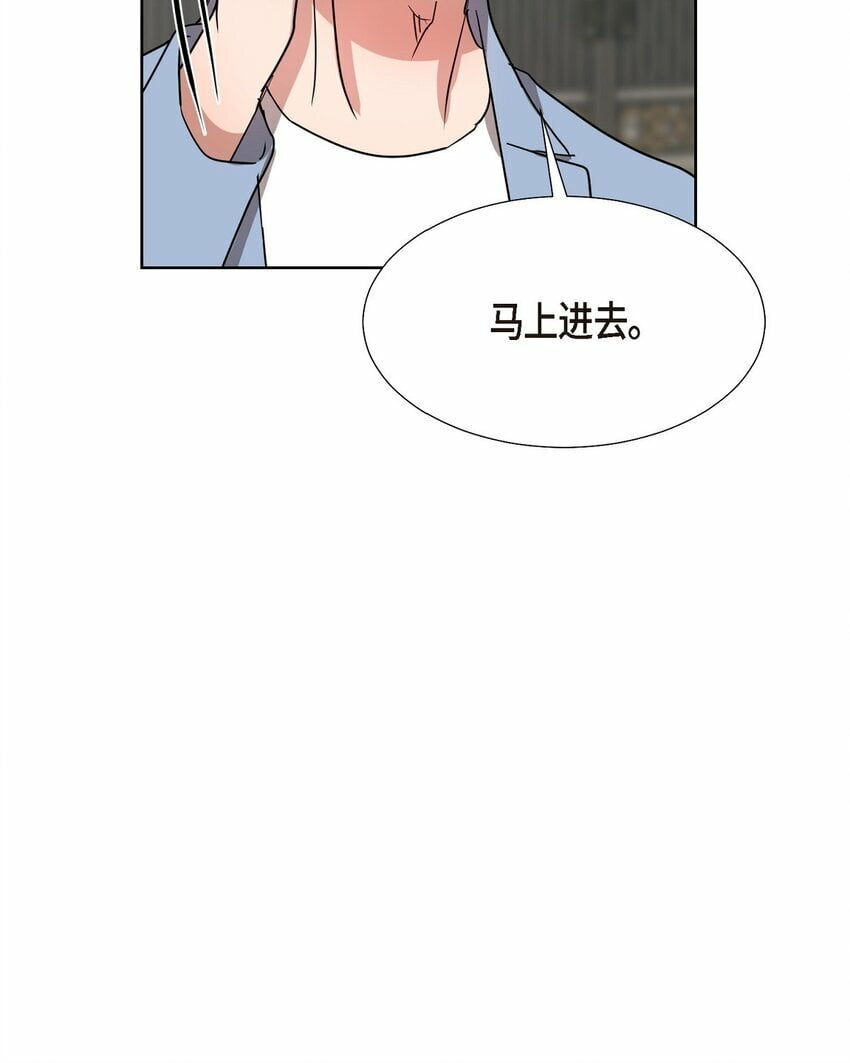 19 你还在怨我吗？55
