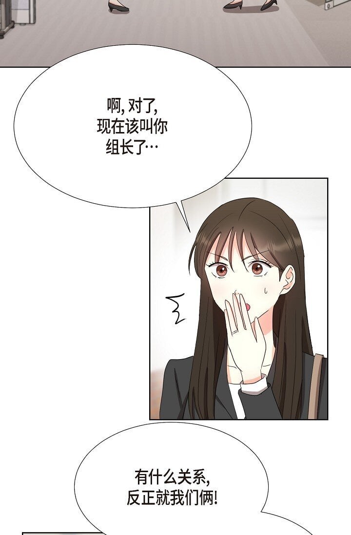 36 身上散发的香味26